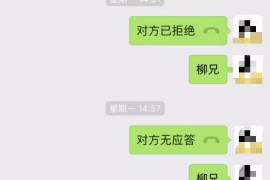 临清要账公司更多成功案例详情